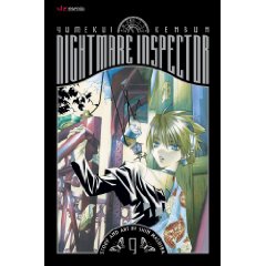 Nightmare Inspector: Yumekui Kenbun 9